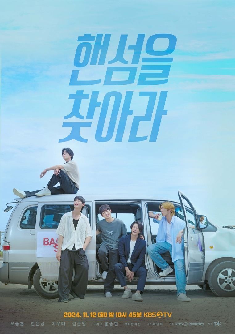 Find Handsome! - Sinopsis, Pemain, OST, Review