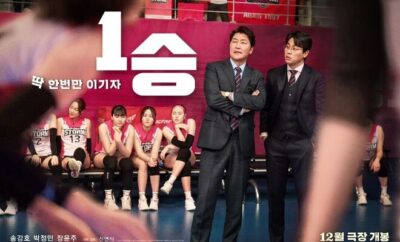 One Win - Sinopsis, Pemain, OST, Review