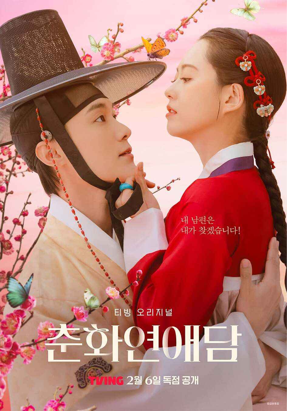 Chunhwa Love Story - Sinopsis, Pemain, OST, Review