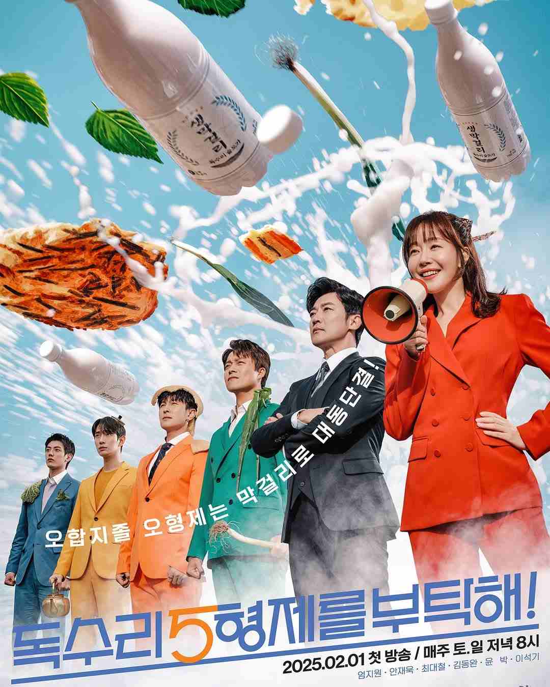 For Eagle Brothers - Sinopsis, Pemain, OST, Review