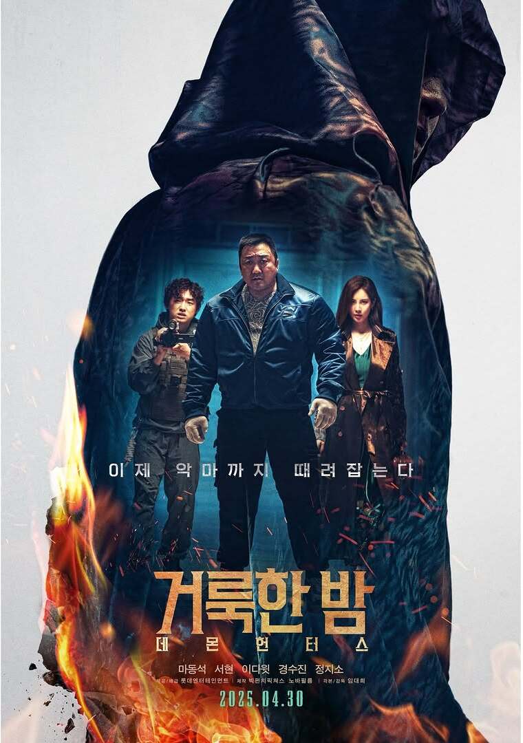 Holy Night: Demon Hunters - Sinopsis, Pemain, OST, Review