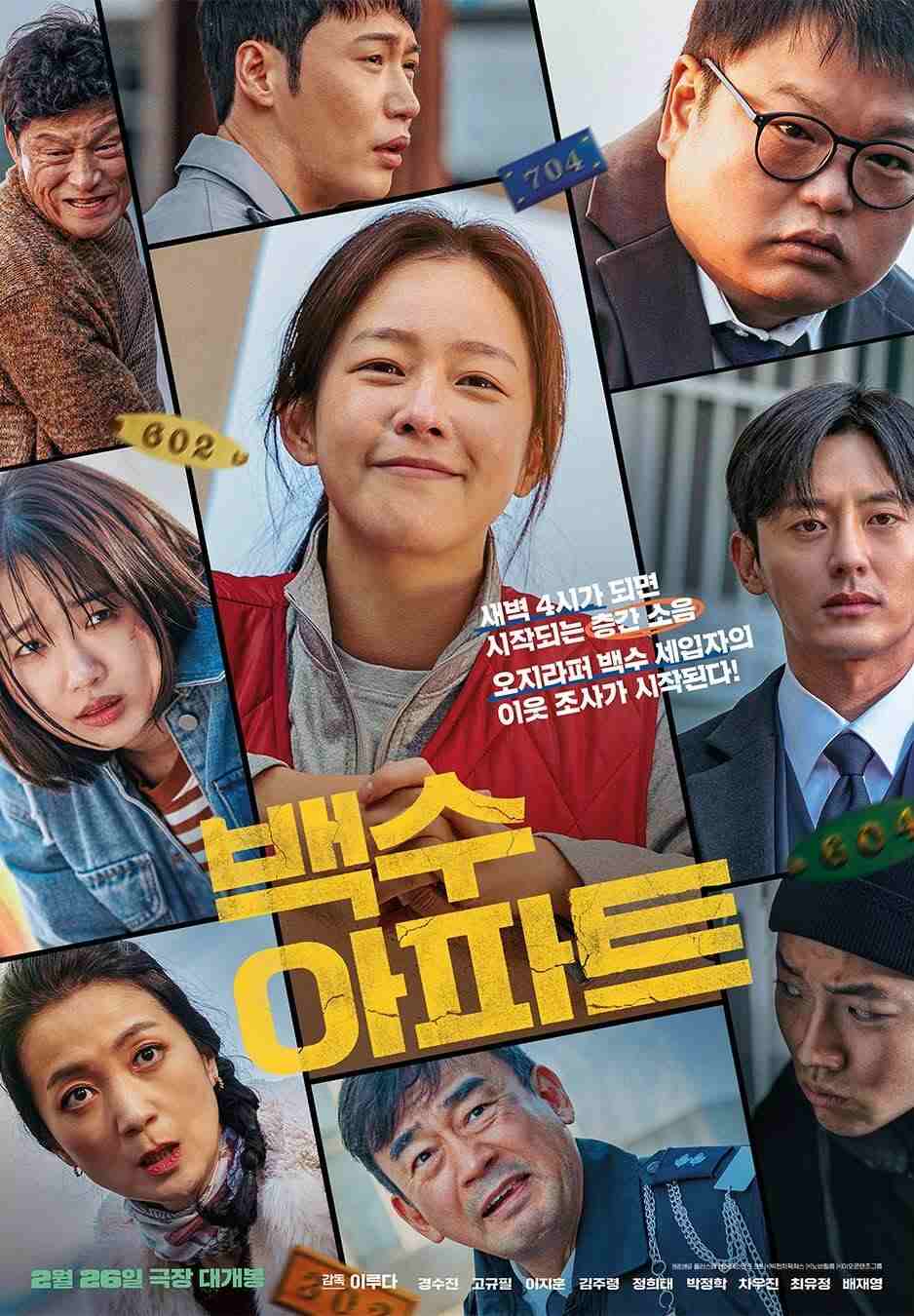 The Noisy Mansion - Sinopsis, Pemain, OST, Review